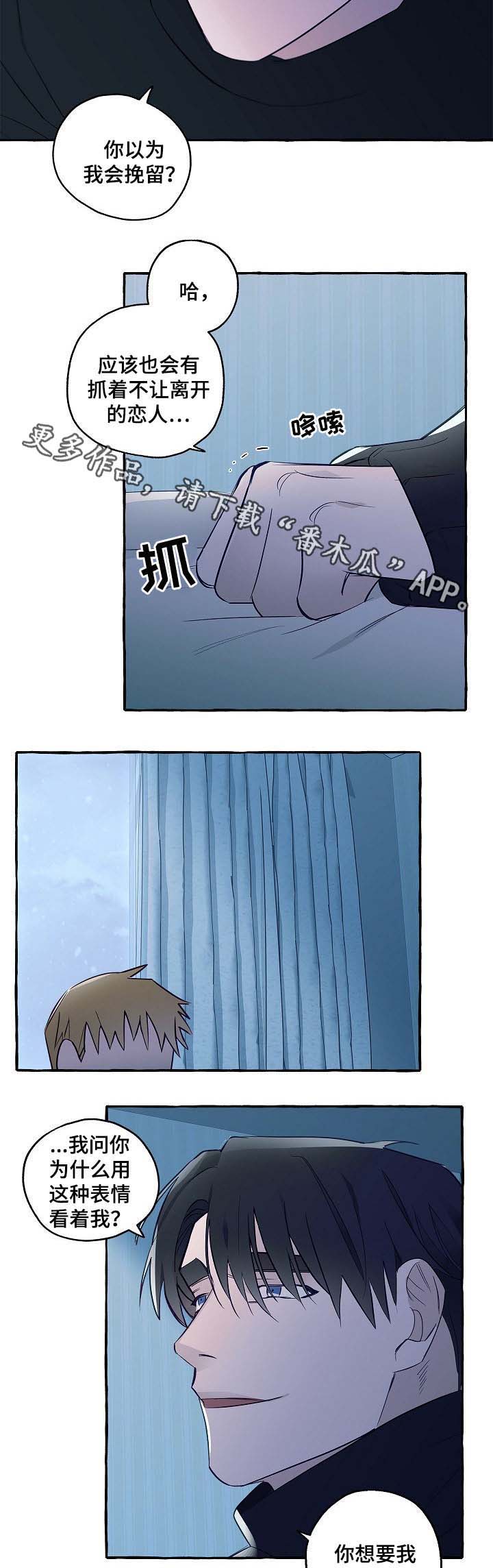 第39话3