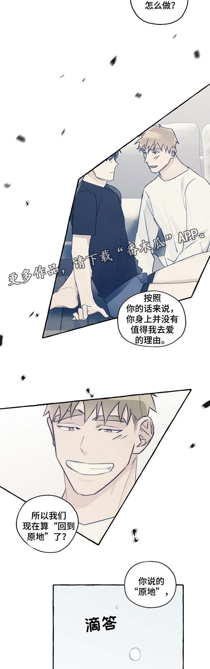 第39话4