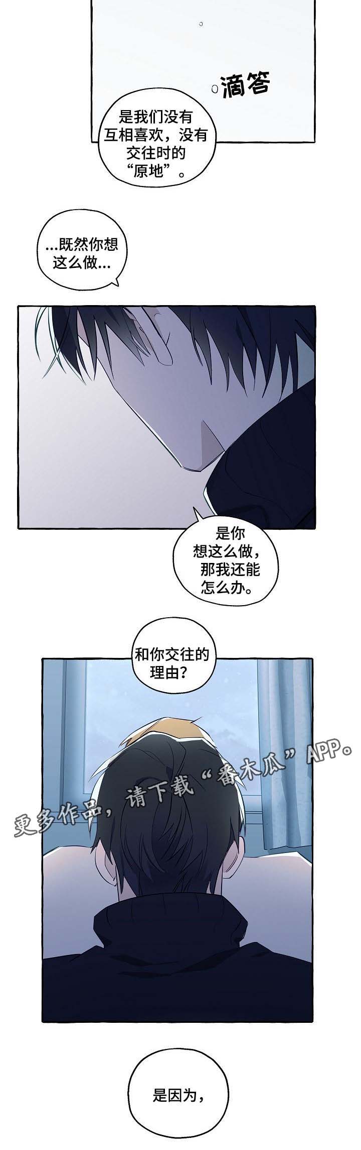 第39话5