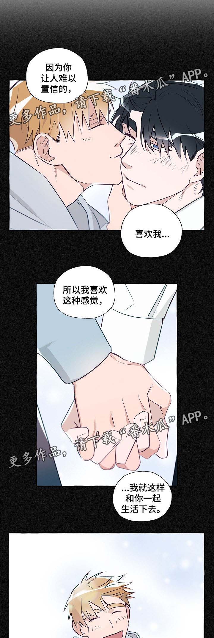 第39话7