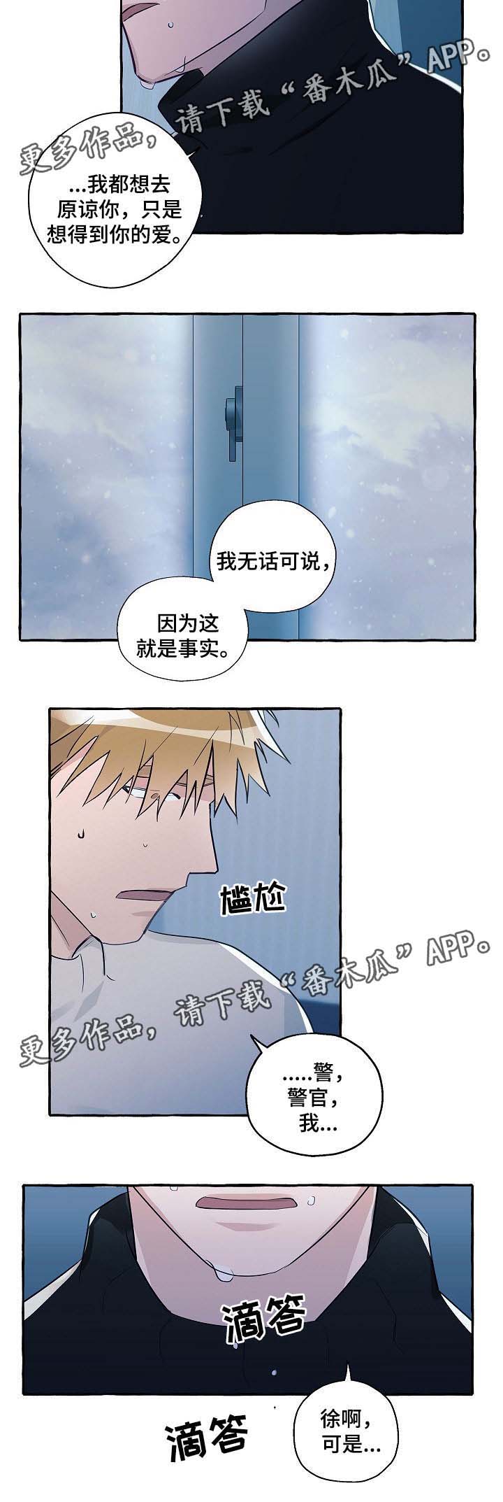第39话9