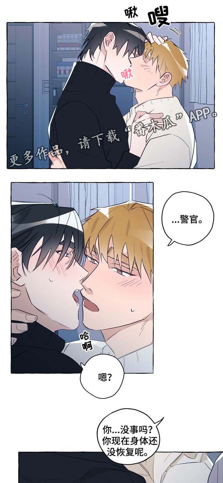 第38话0