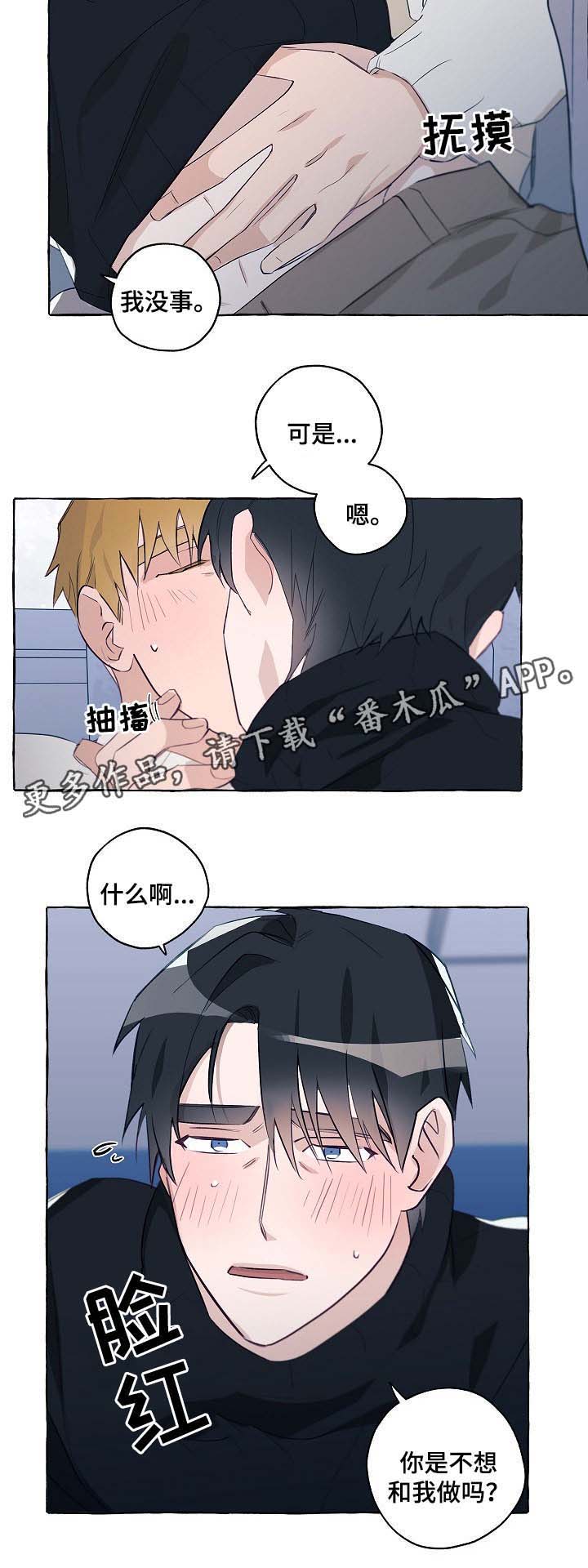 第38话1