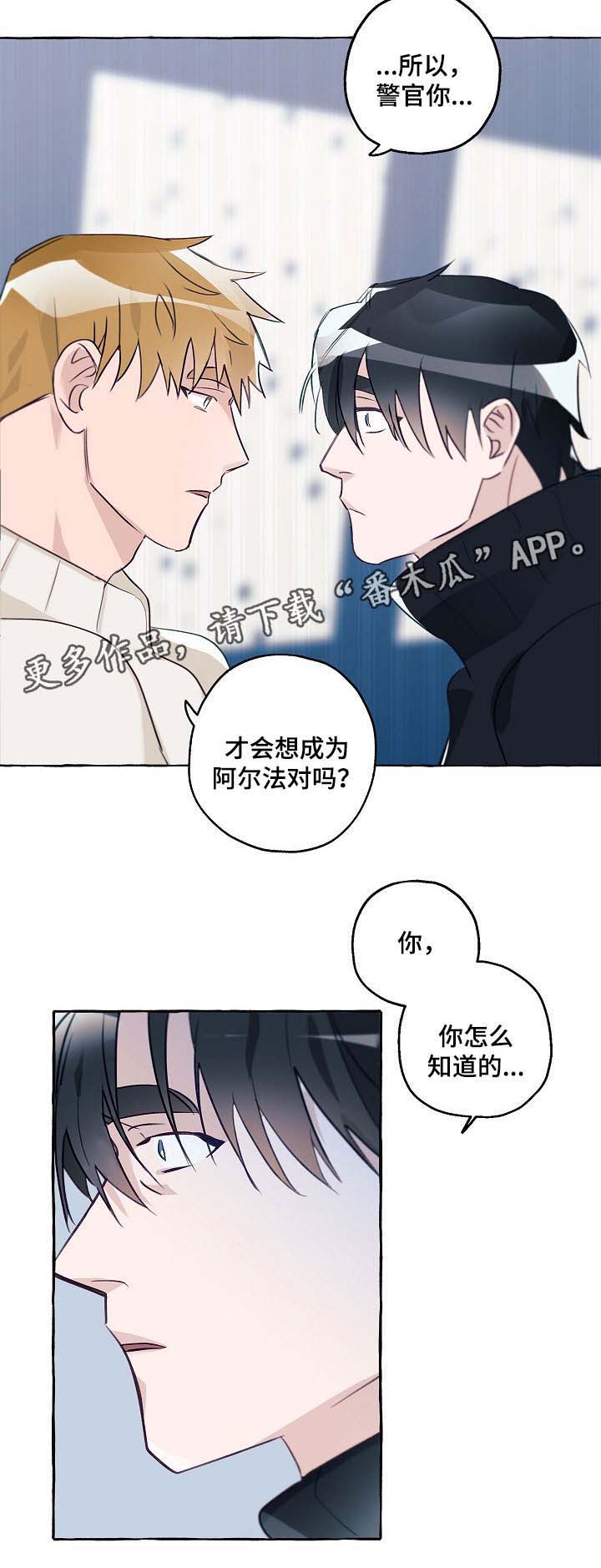 第38话10