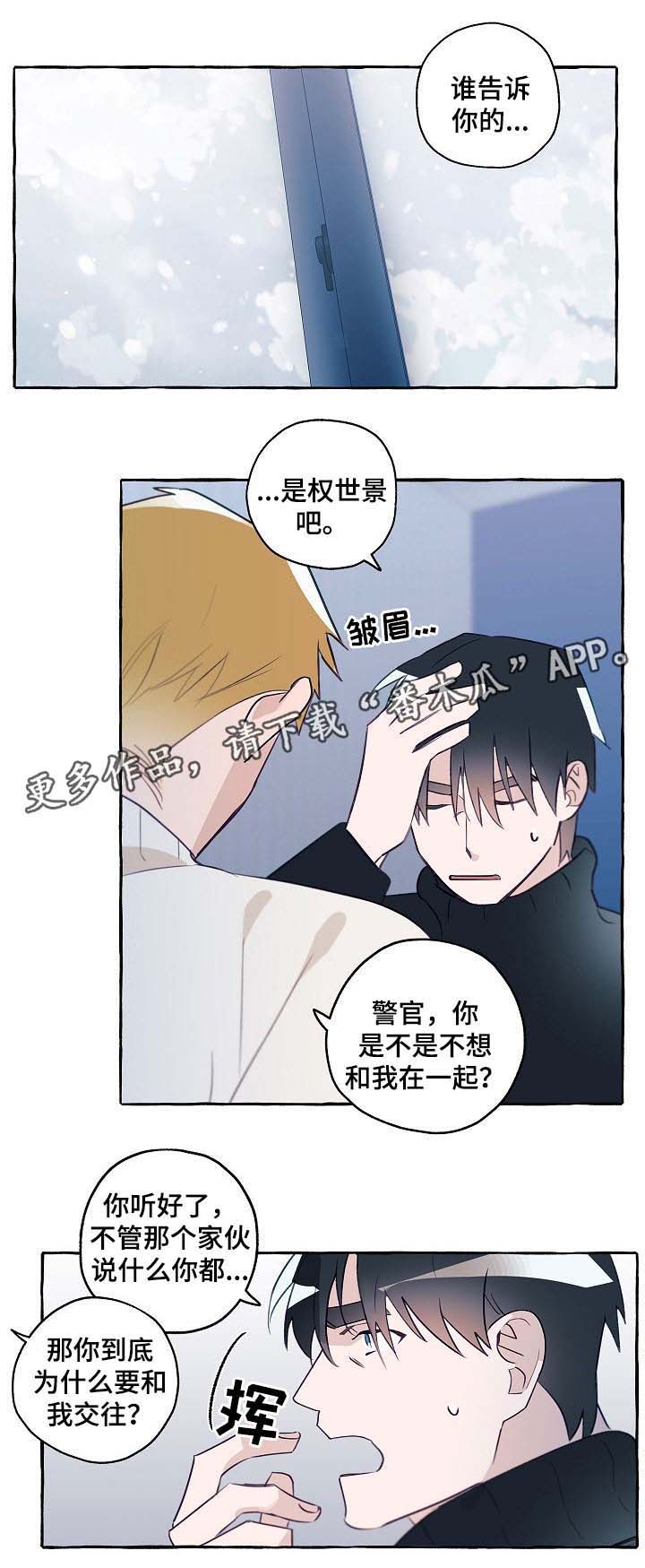 第38话11