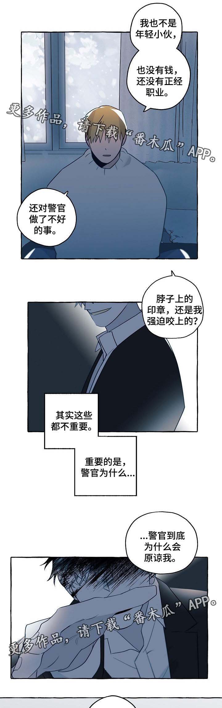 第38话12