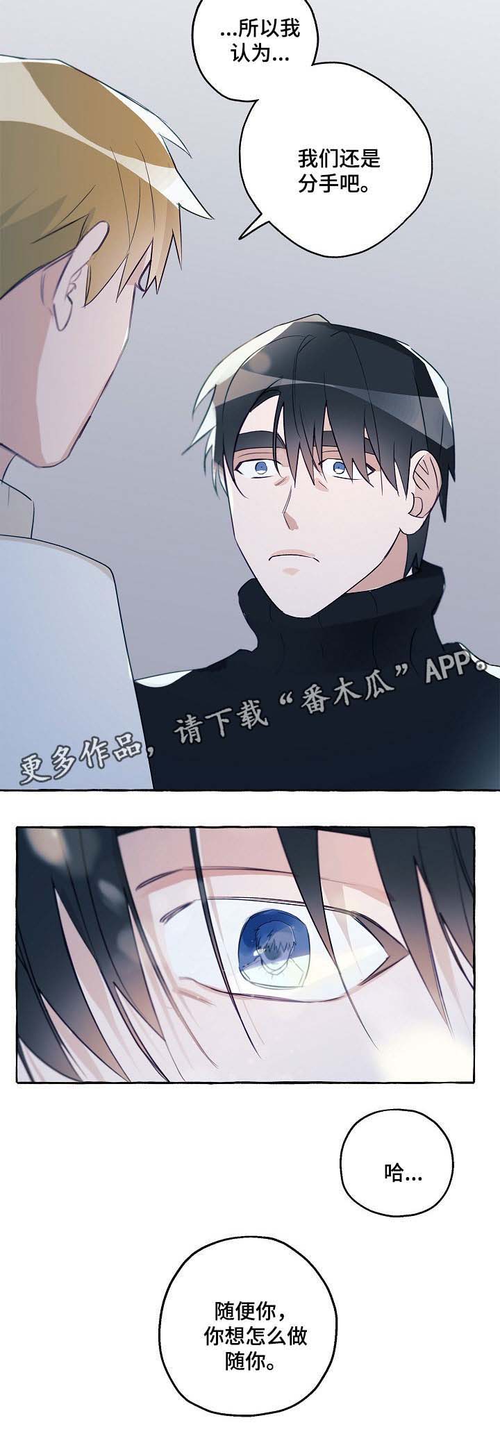 第38话13