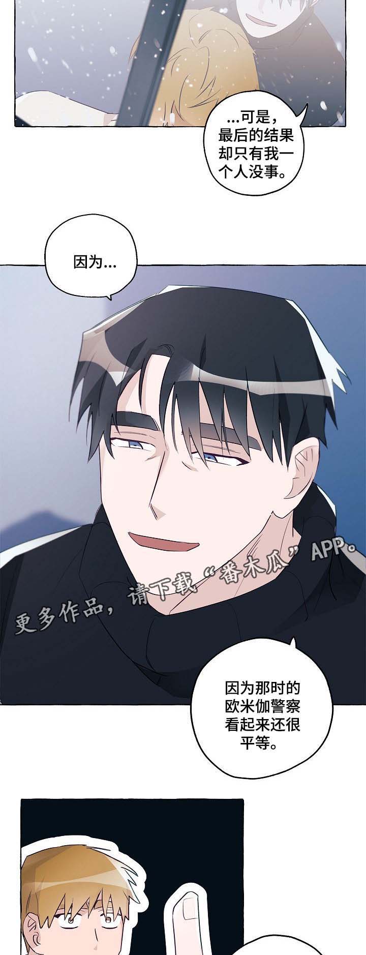 第38话7