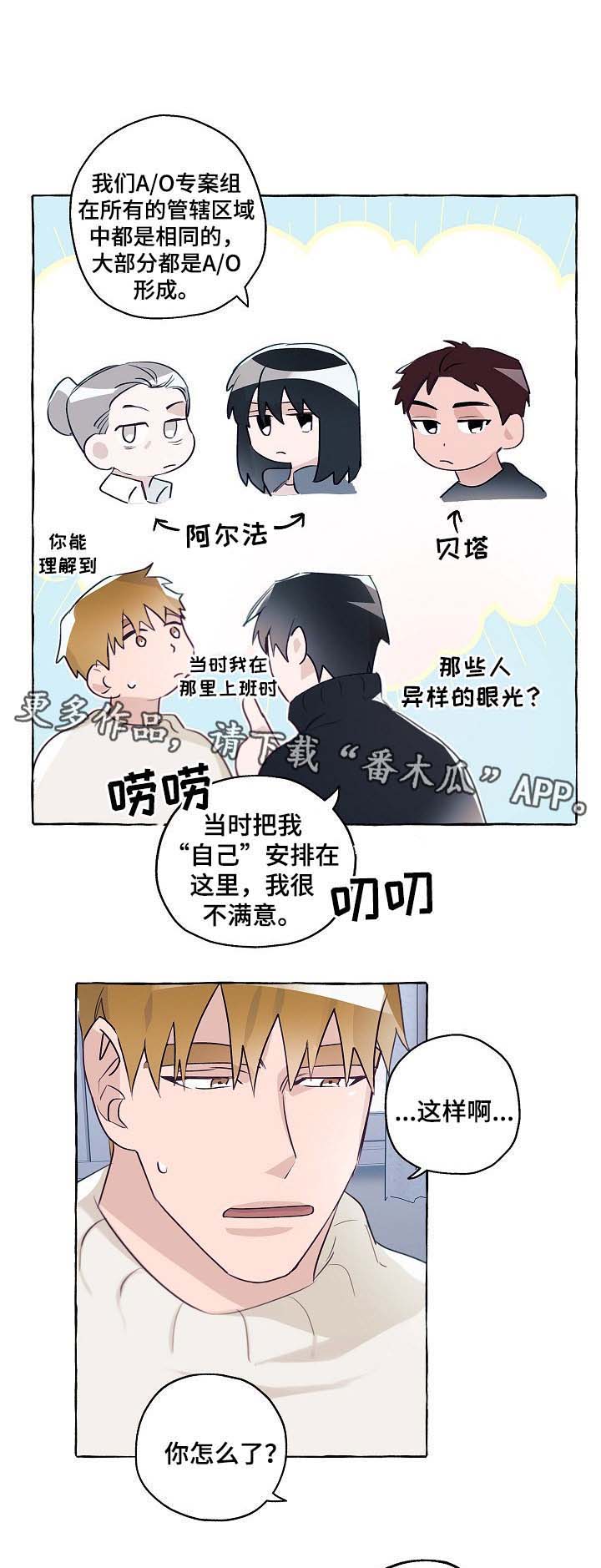 第38话9