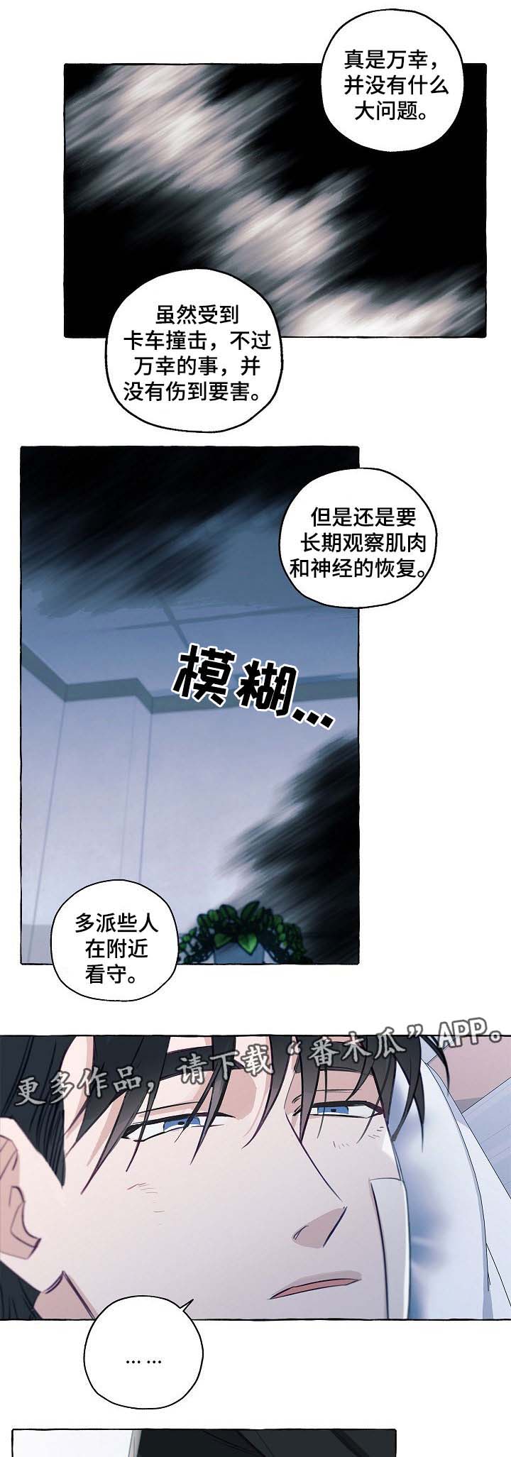 第37话0