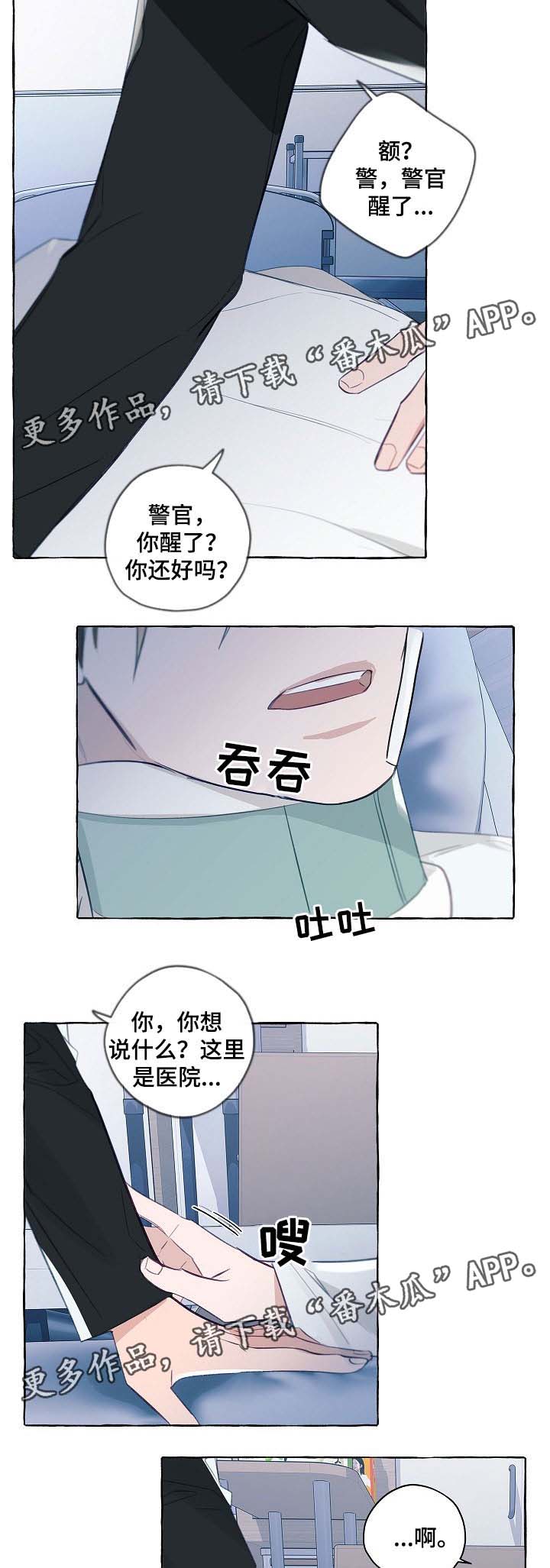 第37话1