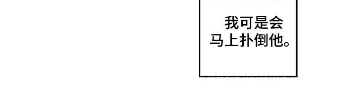 第37话10