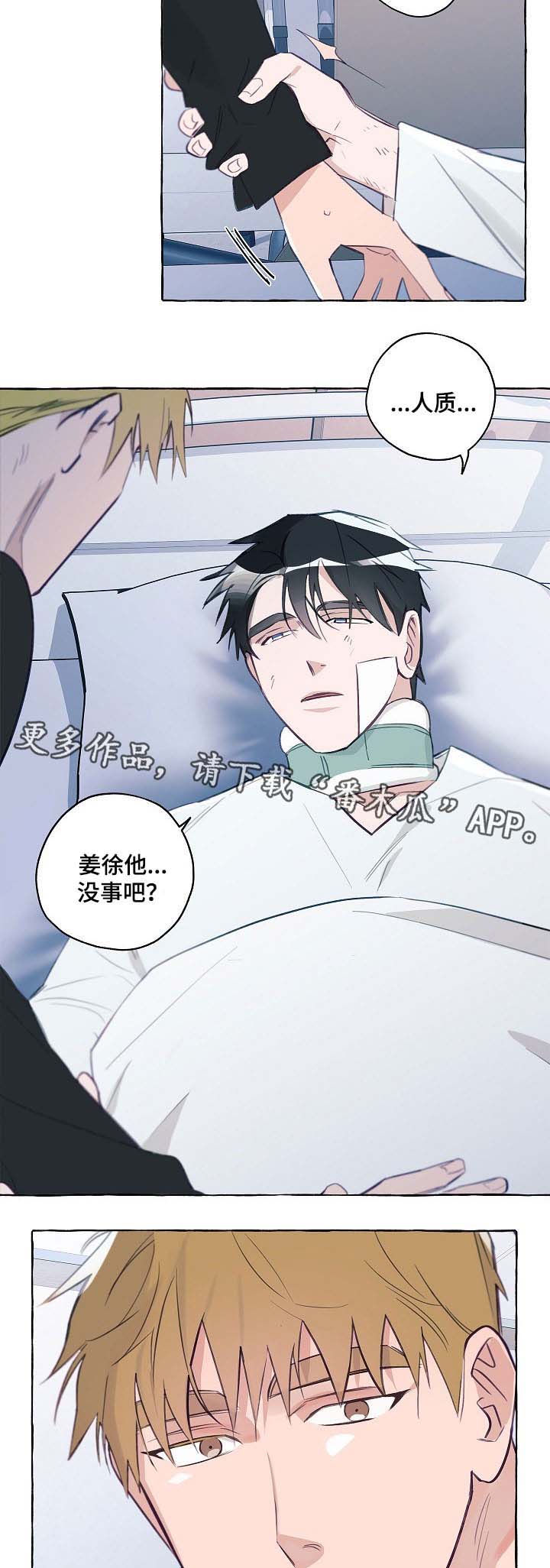 第37话2
