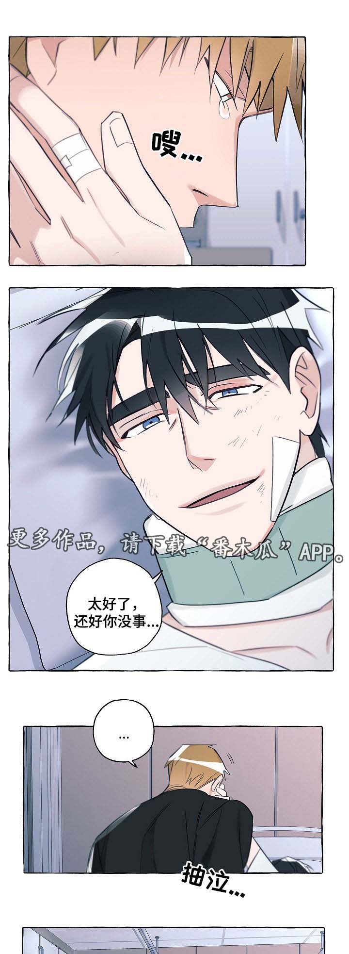 第37话4