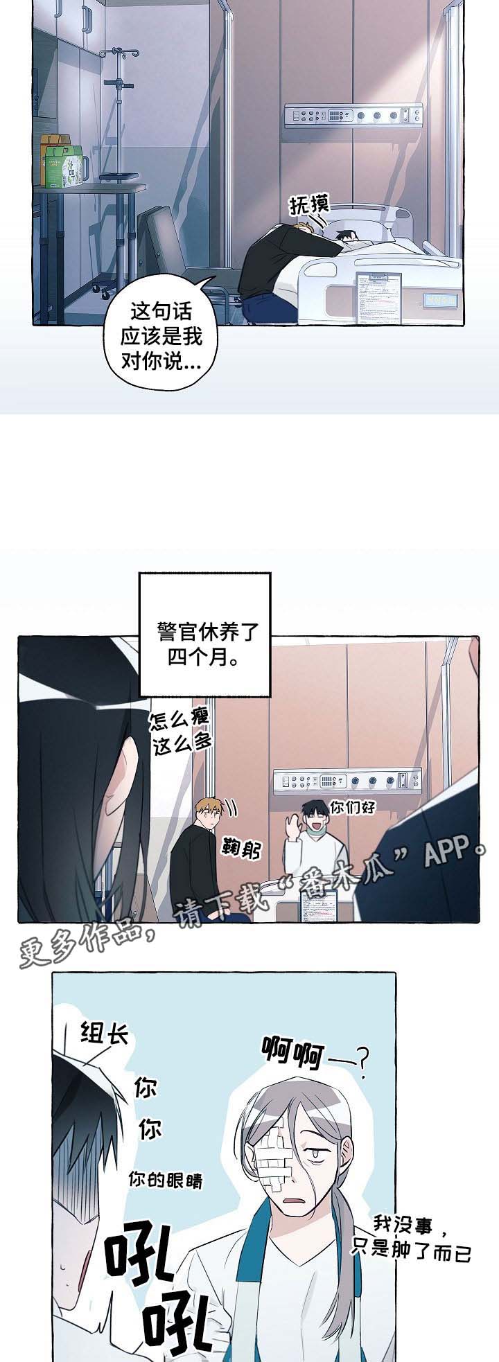 第37话5