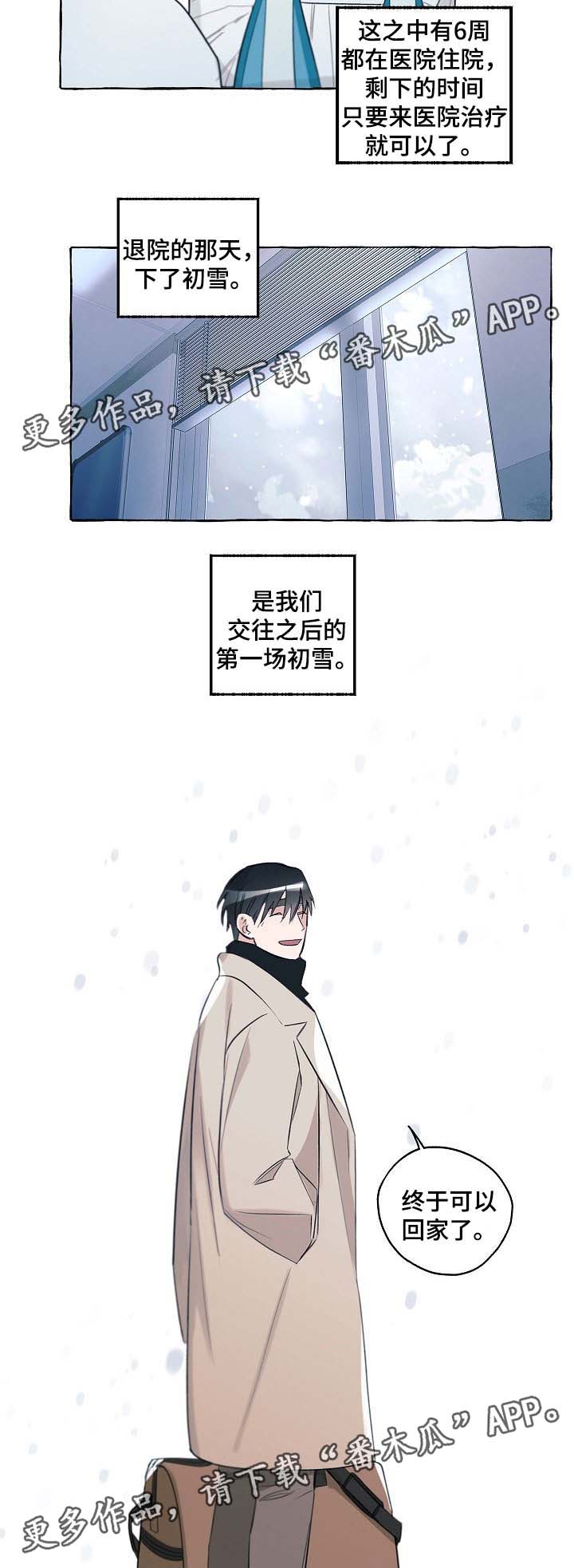 第37话6