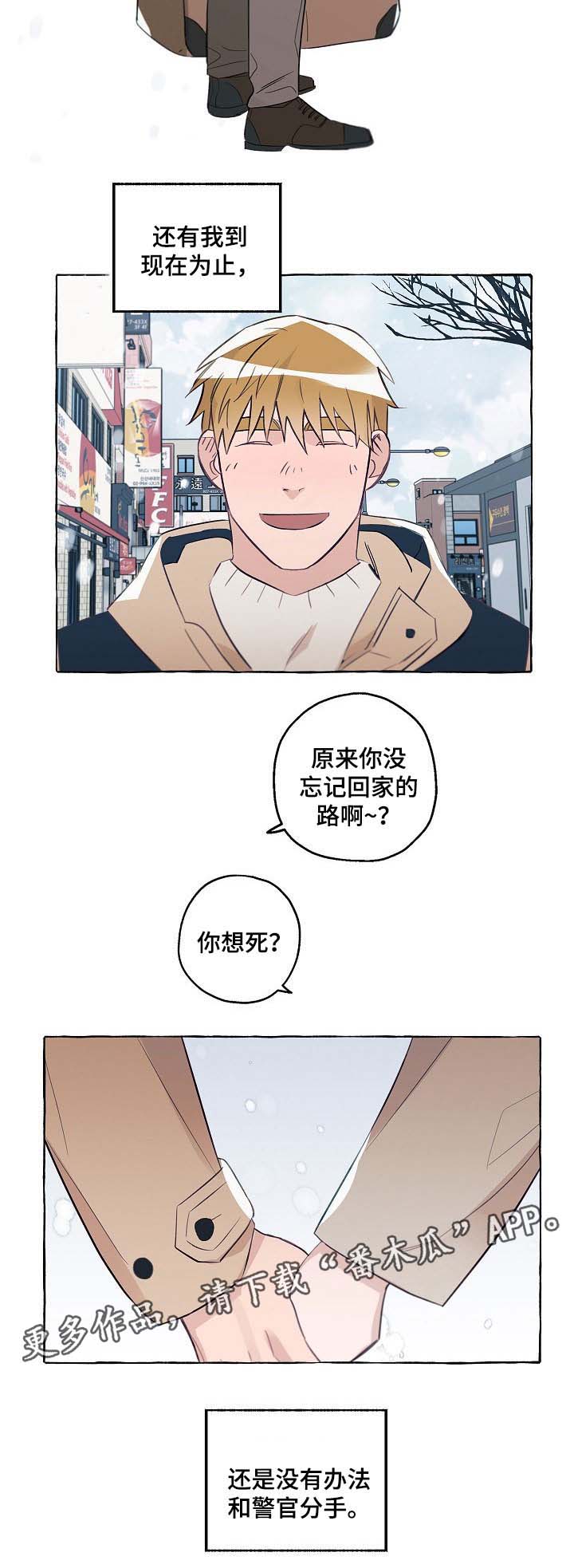 第37话7