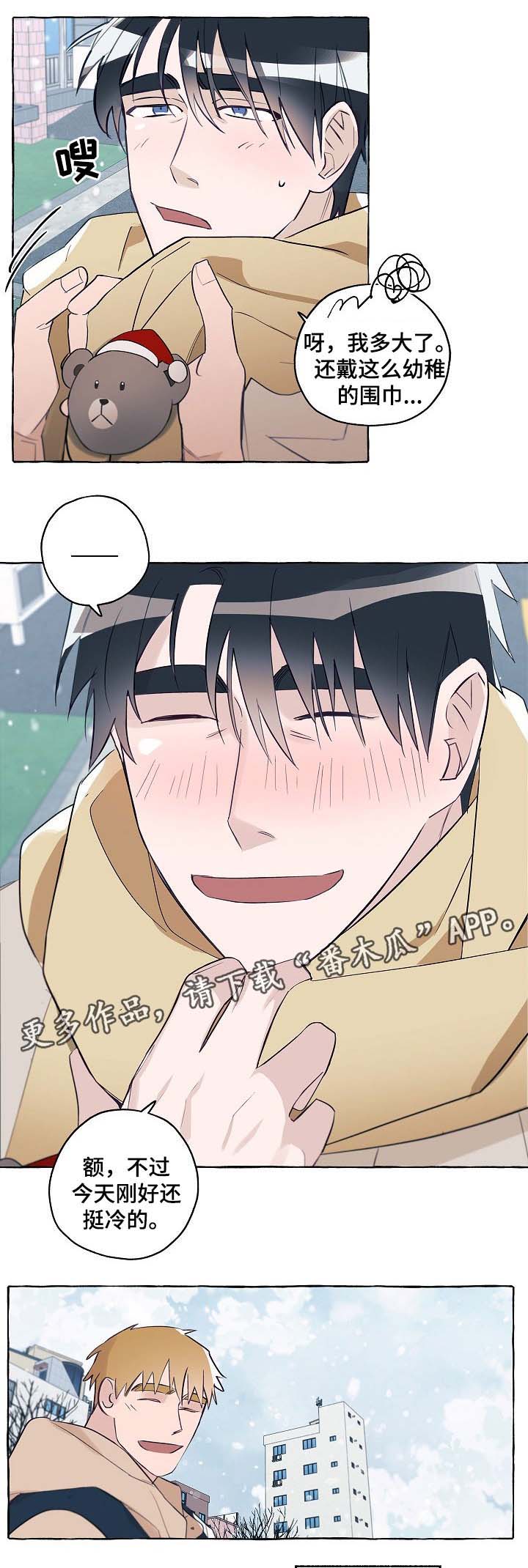 第37话9