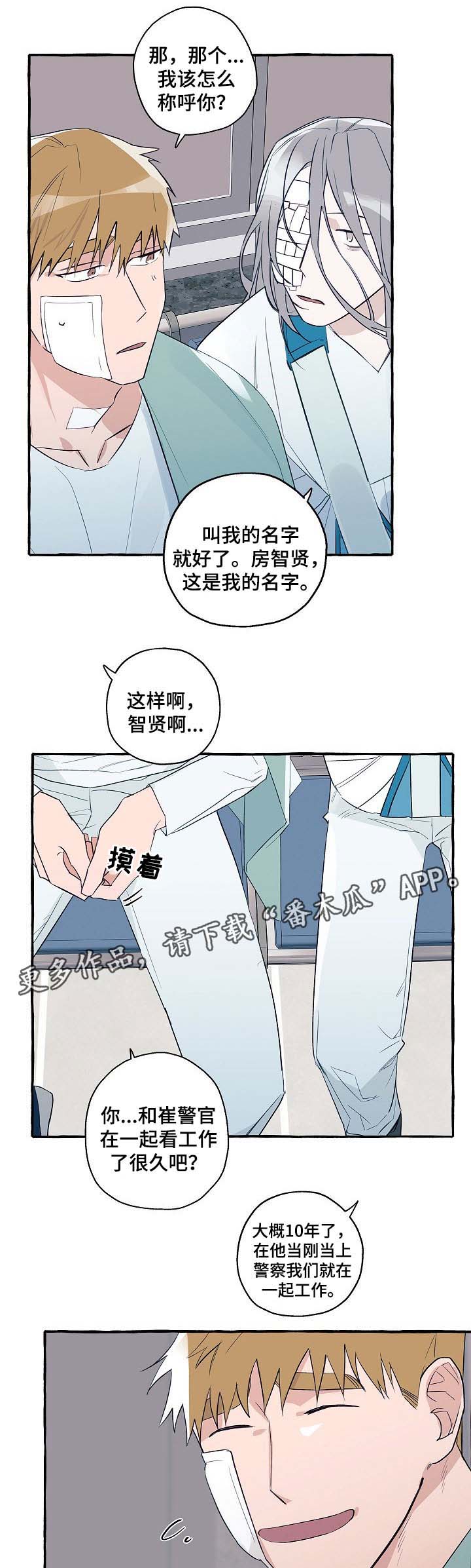 第36话1