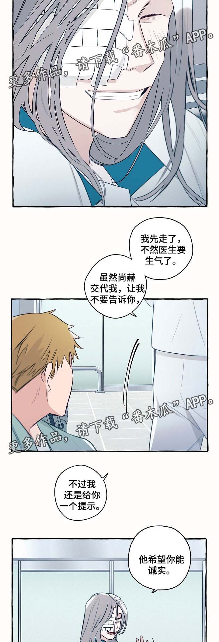 第36话10