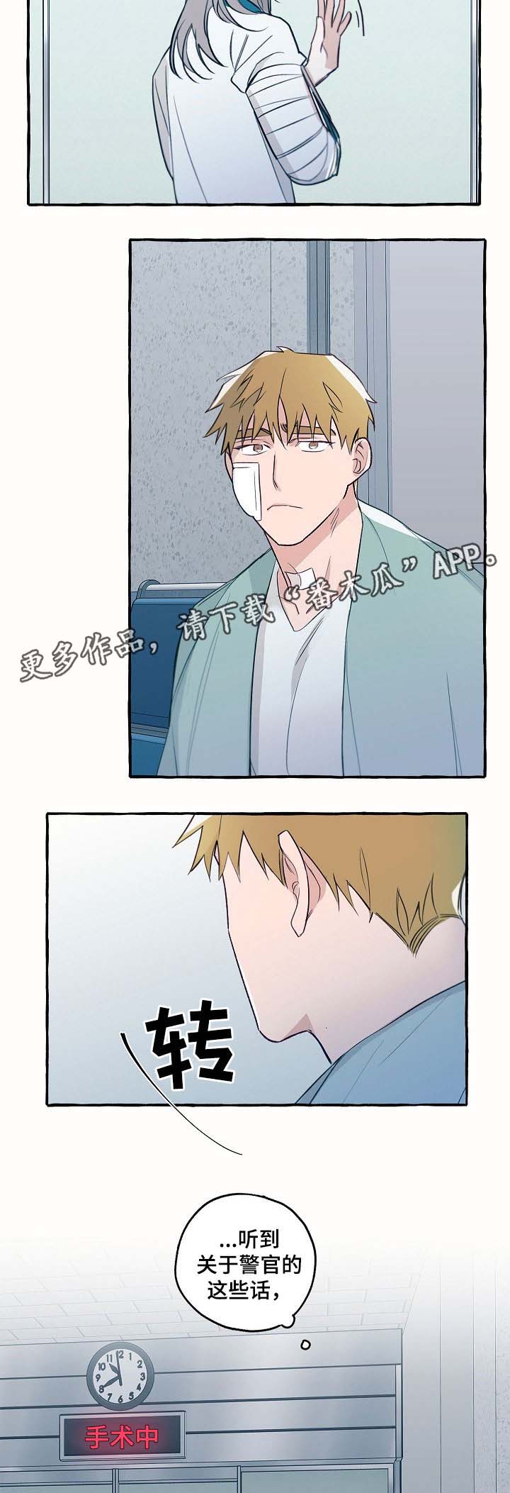 第36话11