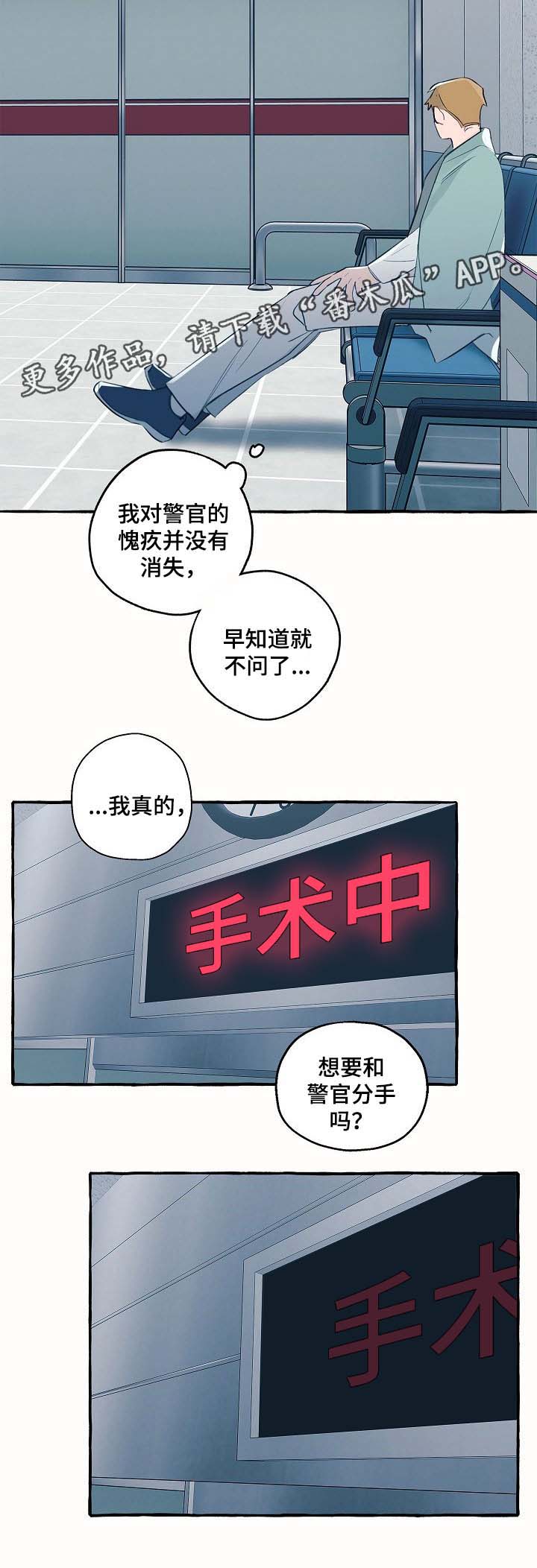 第36话12