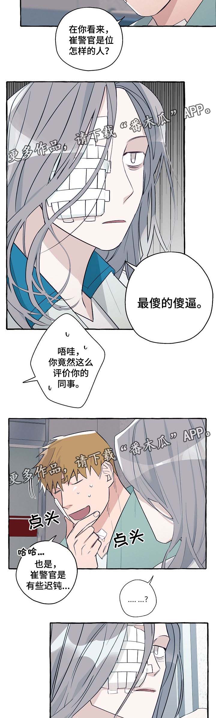 第36话2