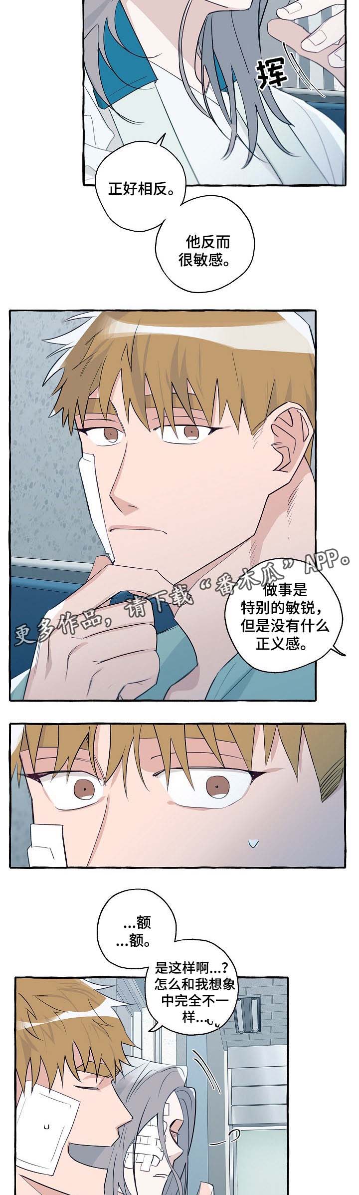 第36话3