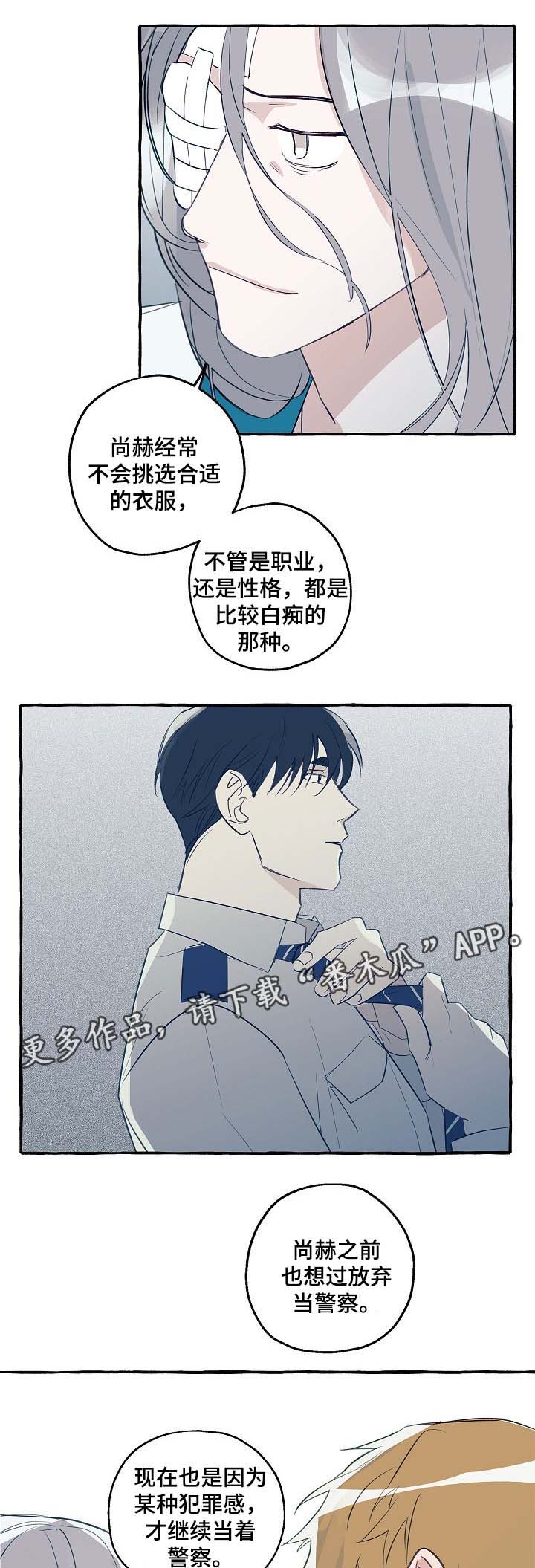 第36话7