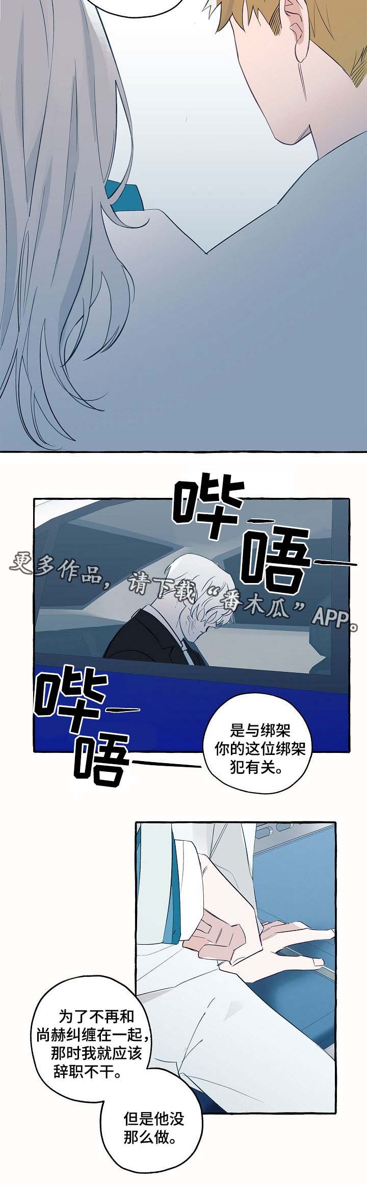 第36话8