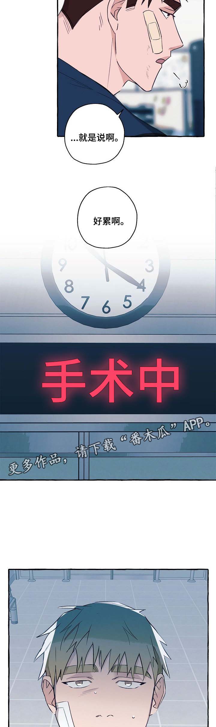 第35话1