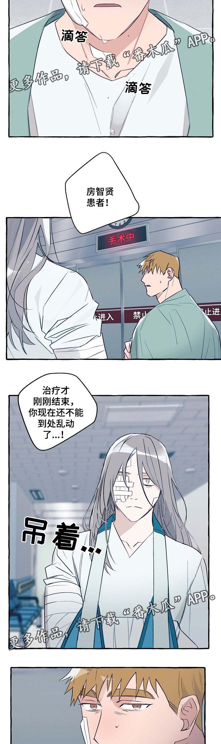 第35话2