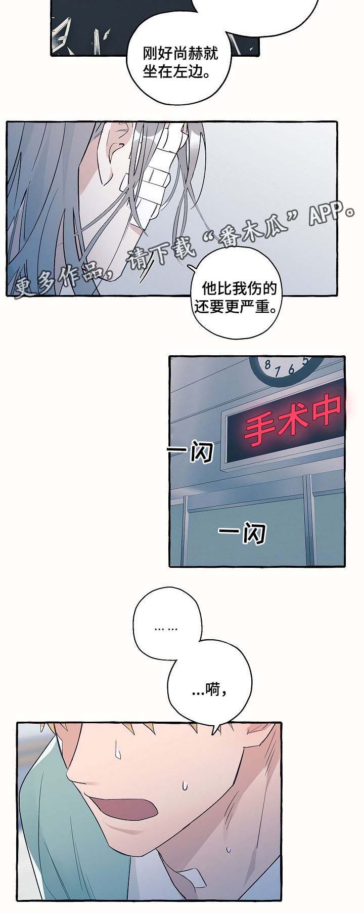 第35话4