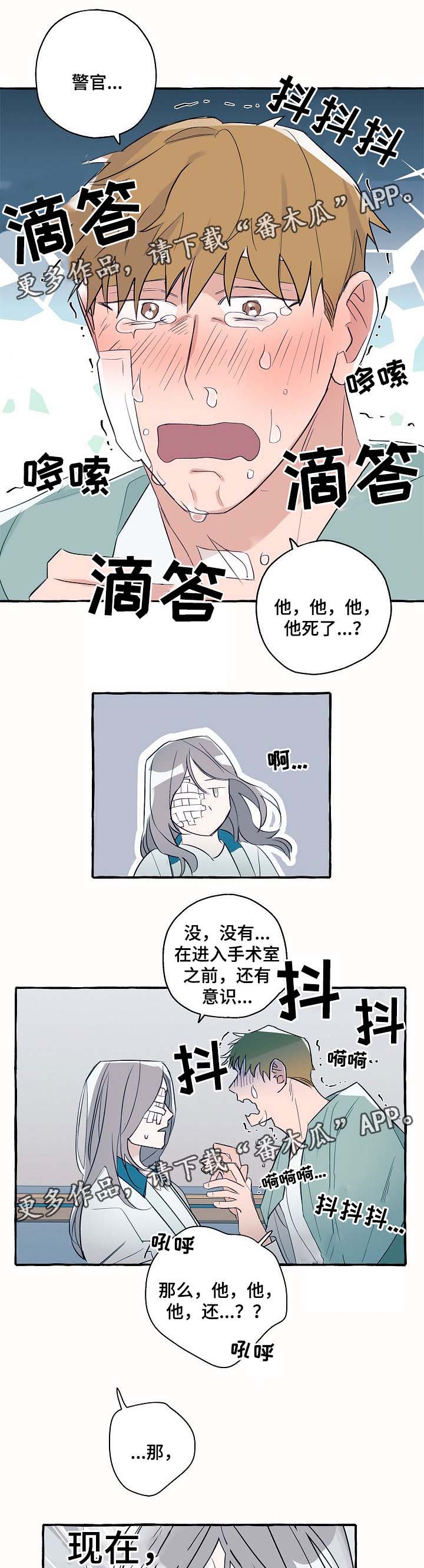 第35话5