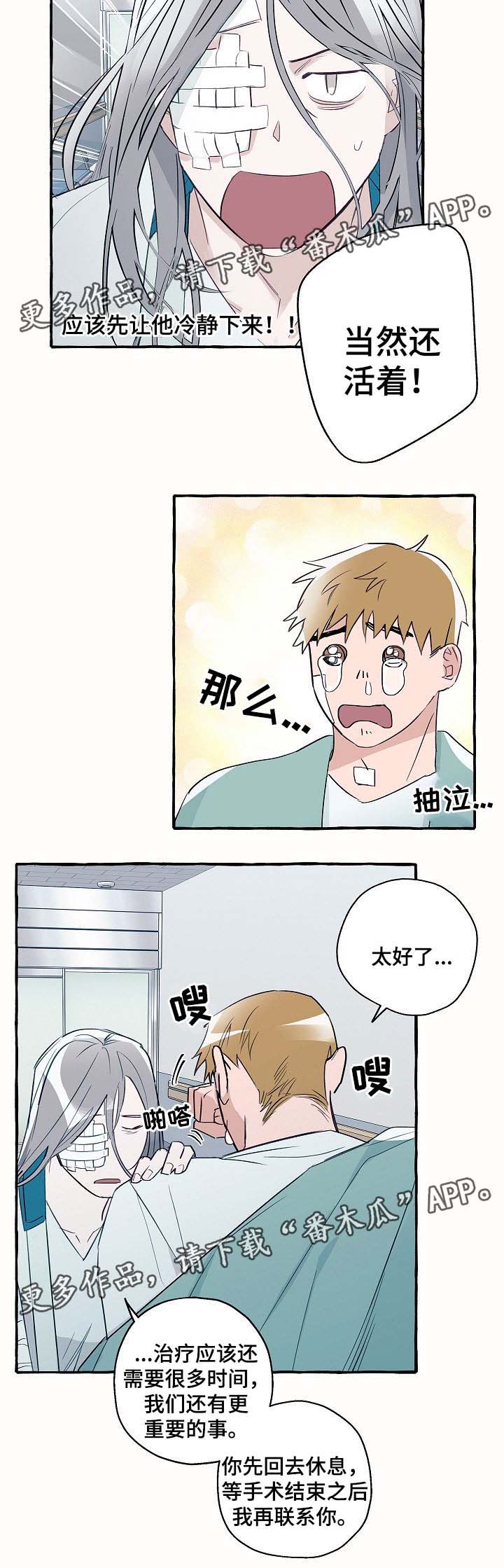 第35话6