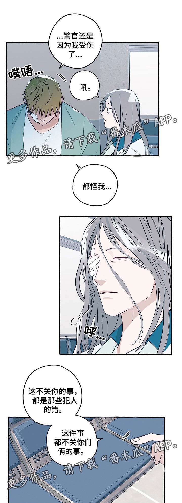 第35话9