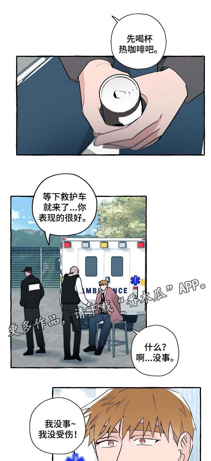 第34话0
