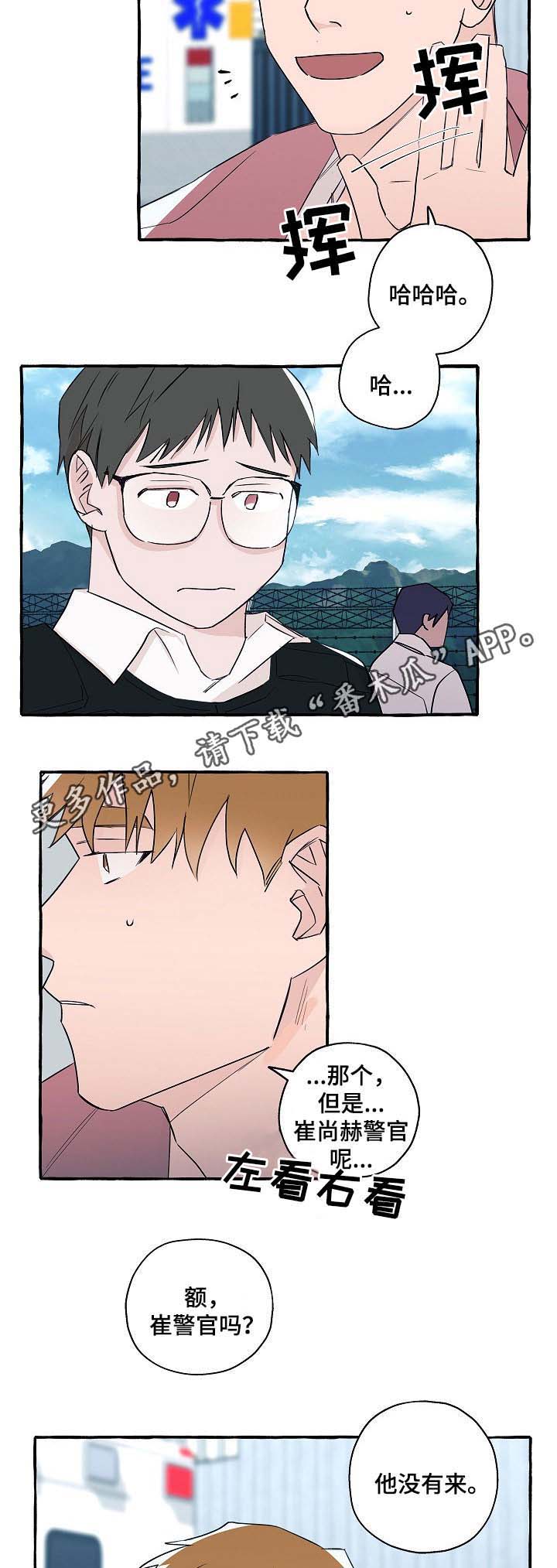 第34话1