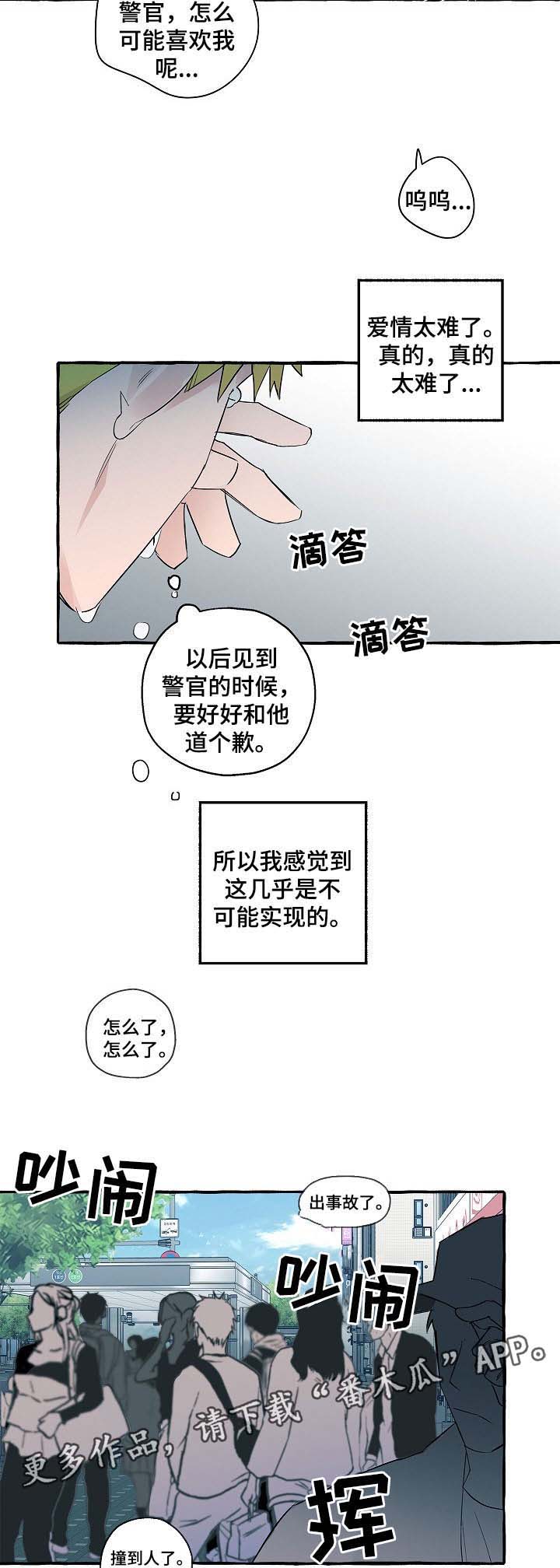 第34话10