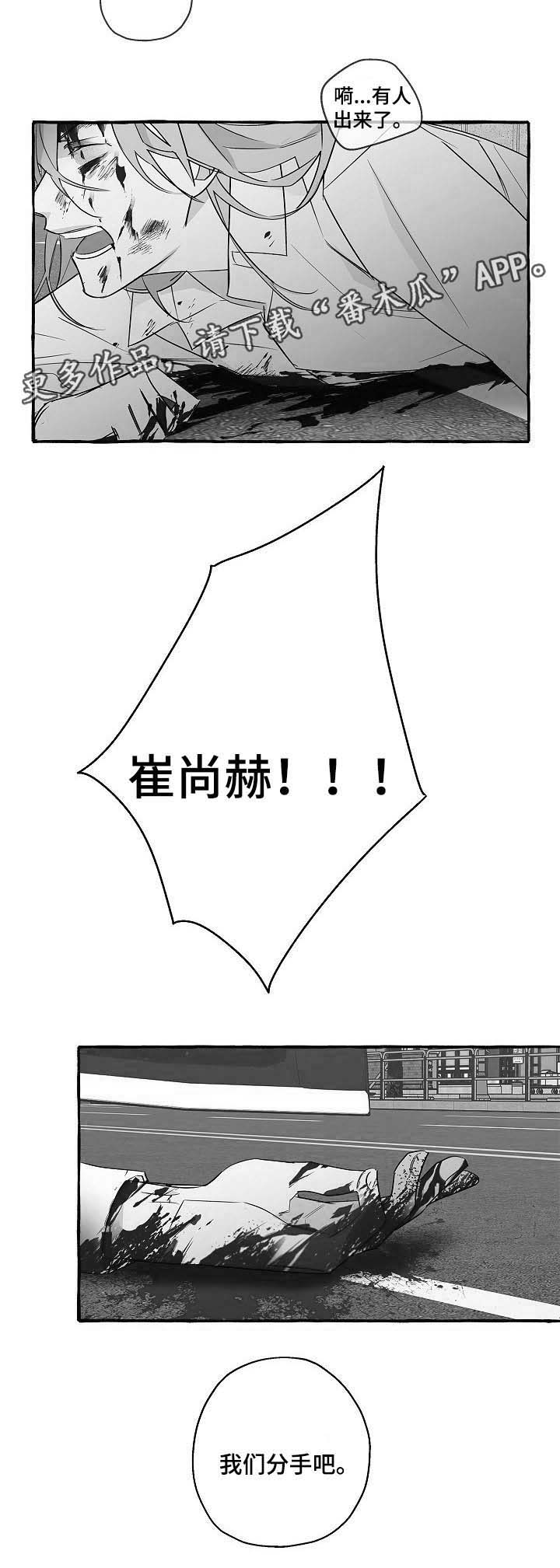 第34话11