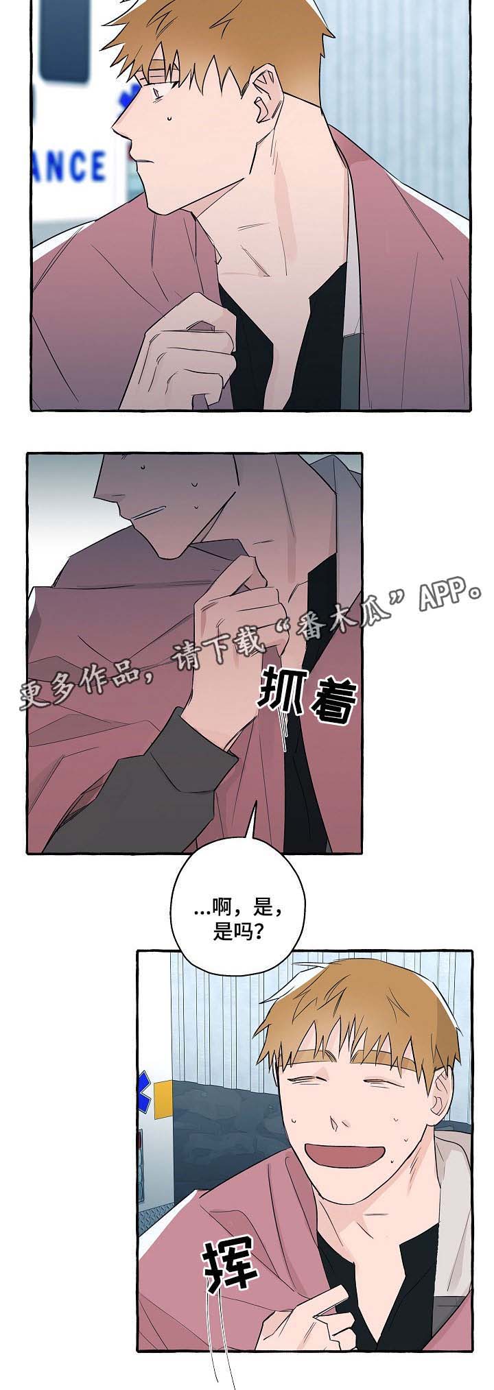 第34话2