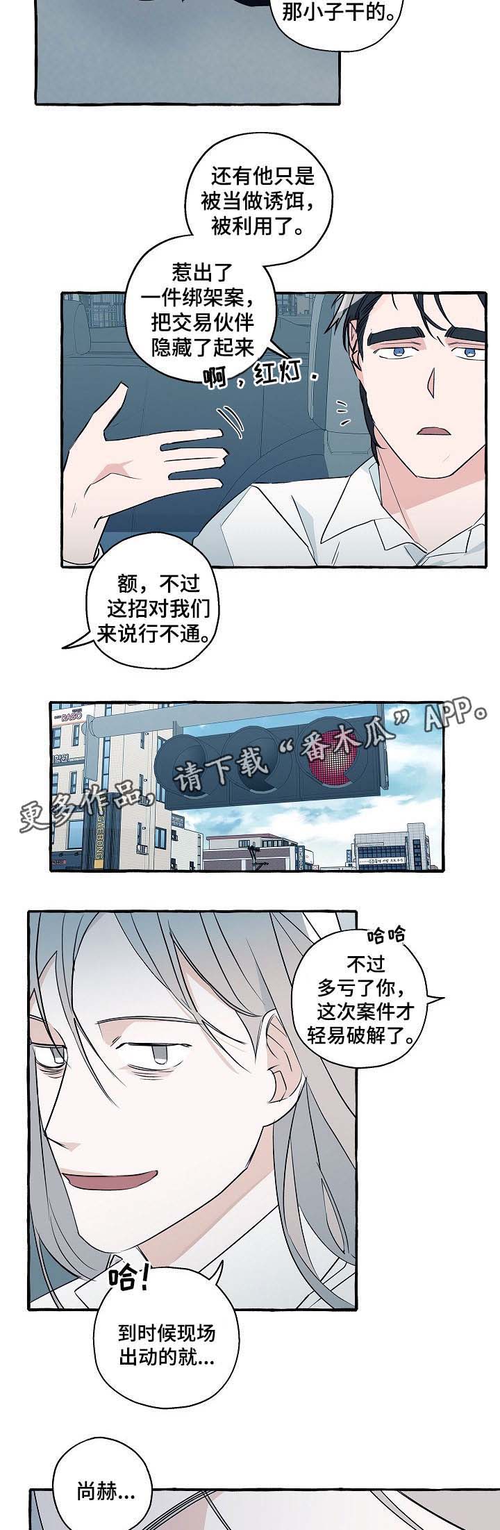 第34话4