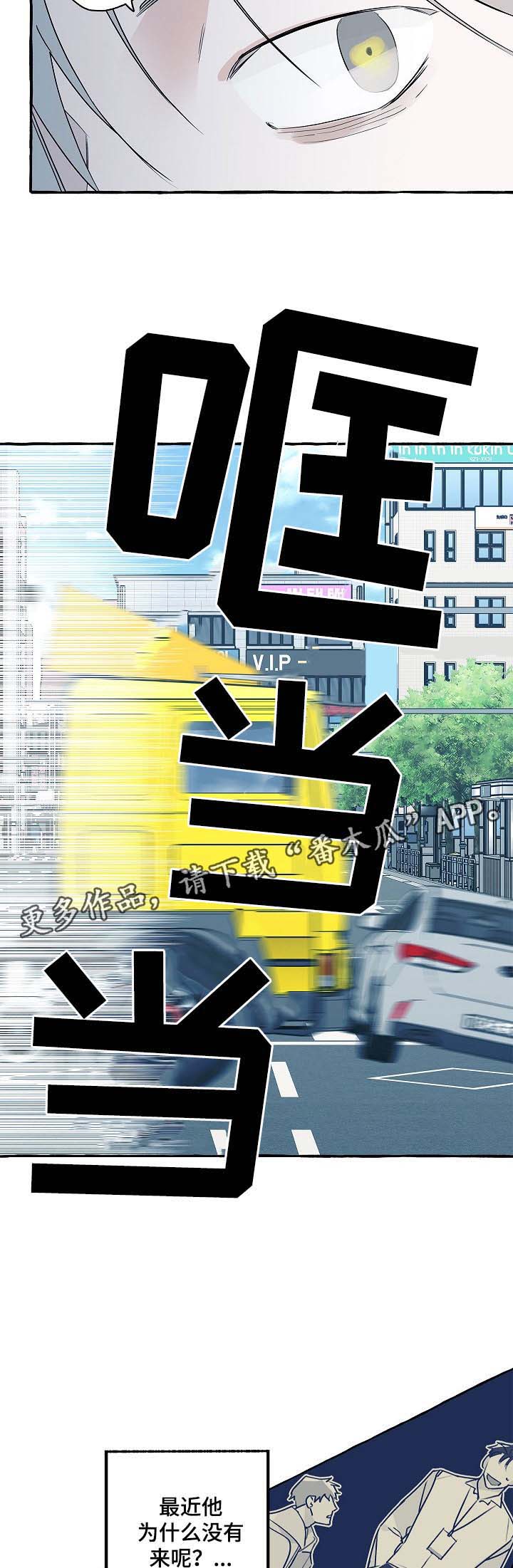 第34话5