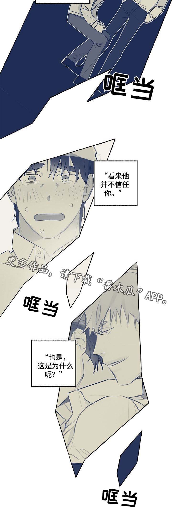 第34话6