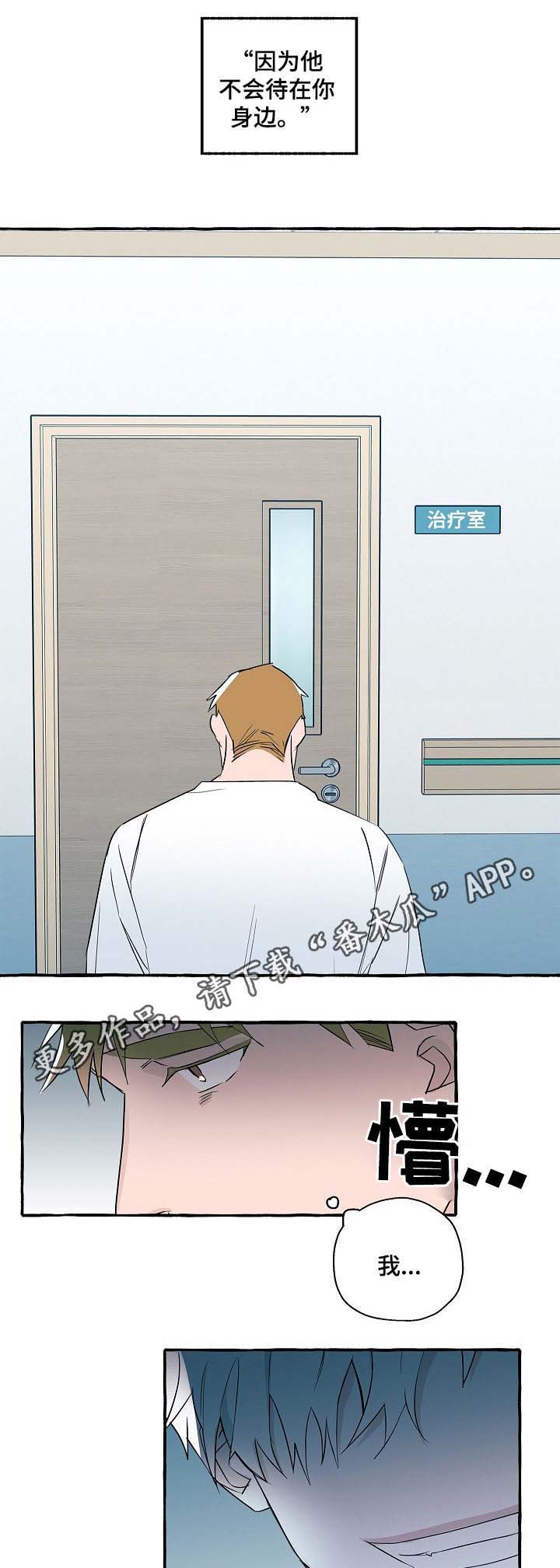 第34话7