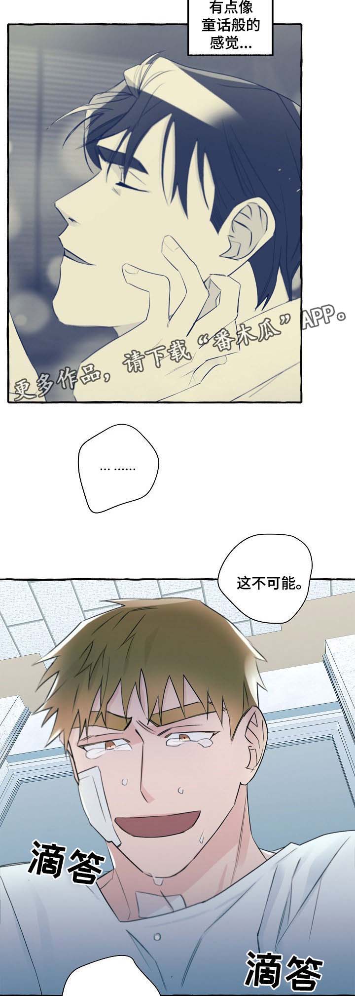 第34话9