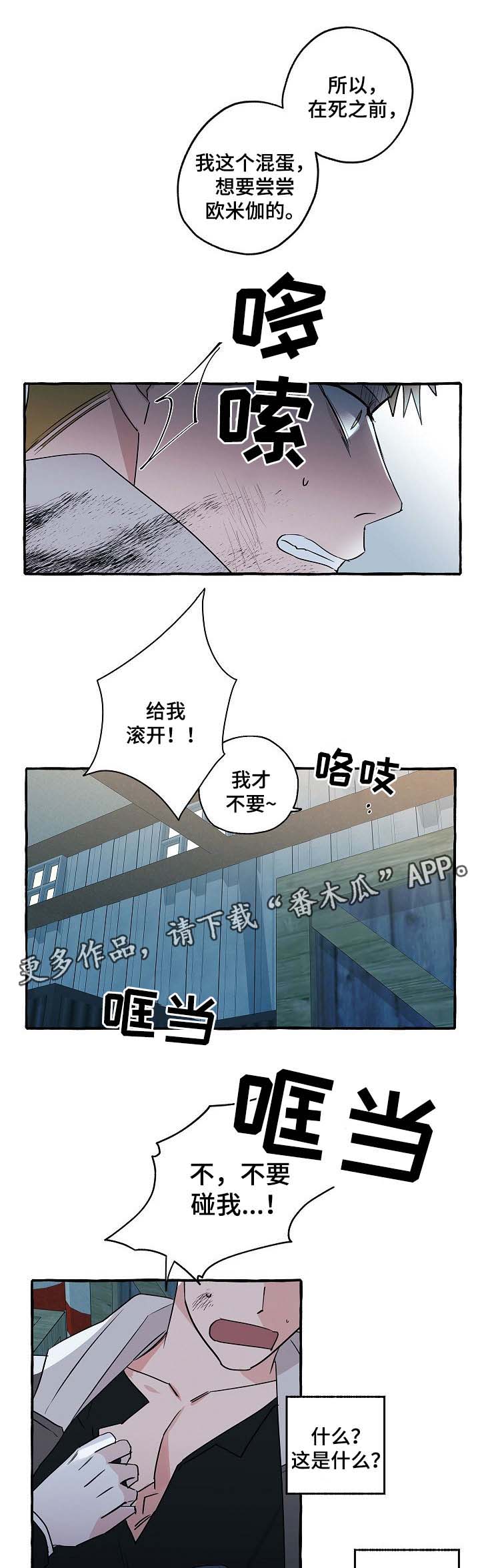 第33话0