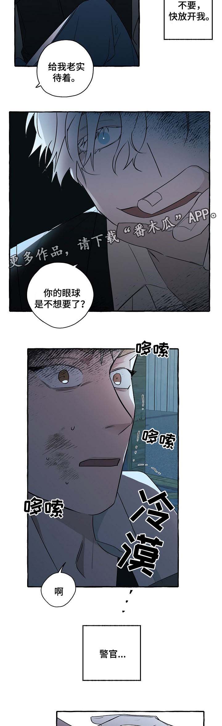 第33话1