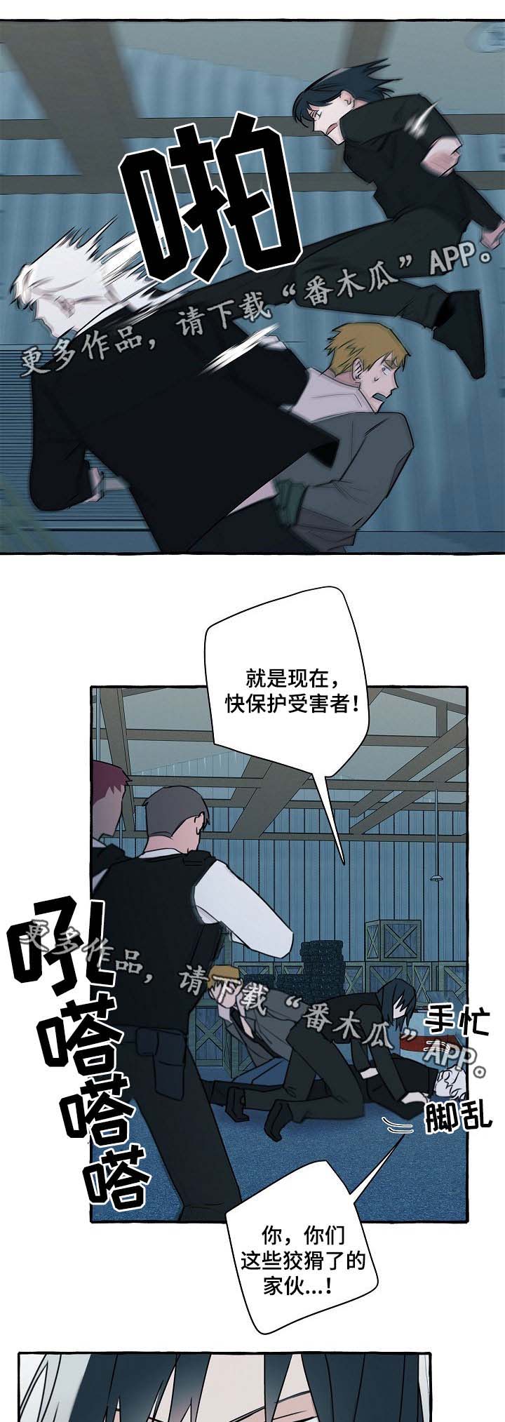 第33话10