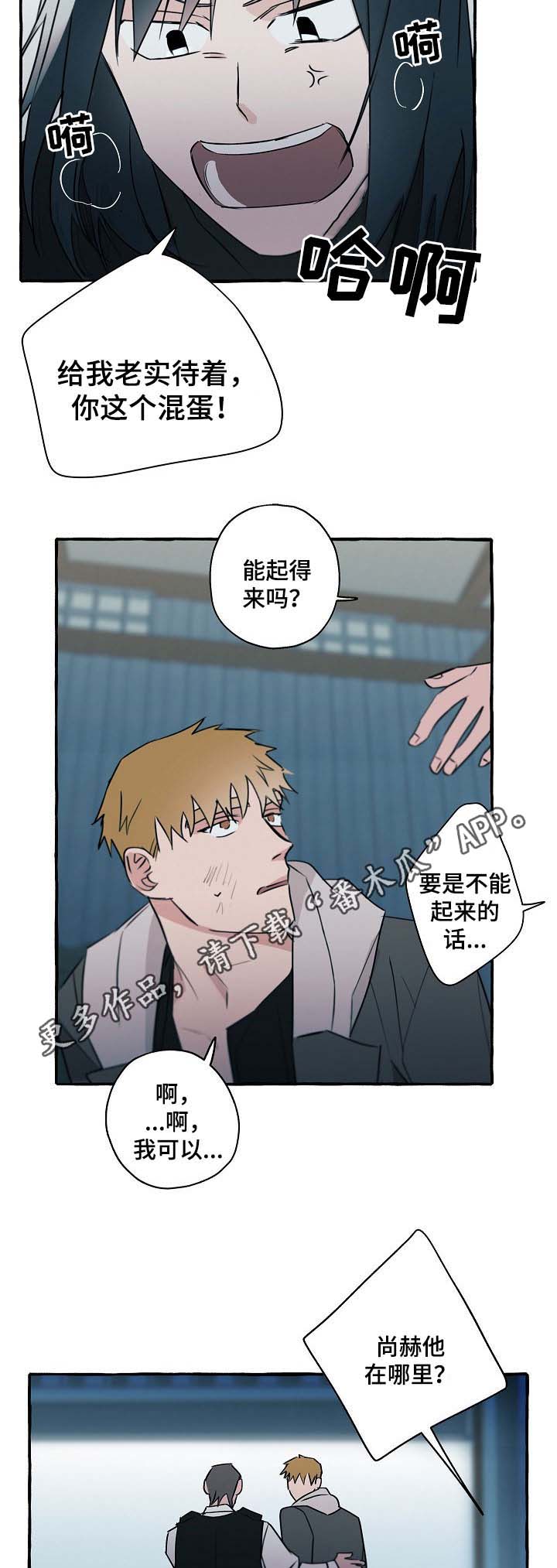 第33话11